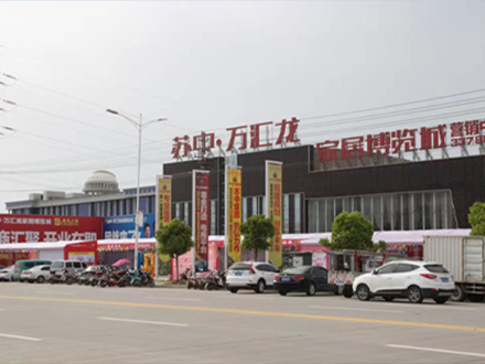 泰州蘇中.萬(wàn)匯龍